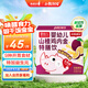 小斯利安山楂雞內(nèi)金 嬰幼兒童特膳飲促消化健腸胃脾調(diào)理消食化積 10ml*20