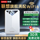 聯(lián)想原裝移動隨身wifi6支持5G設(shè)備無線上網(wǎng)免插卡wifi攜帶網(wǎng)絡(luò)無限流量全國通用車載筆記本電腦2025款 聯(lián)想官方正品｜旗艦wifi6高速版-充電款白-熱賣 雙網(wǎng)免插卡+30天免費試用+適用中興蘋