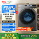 TCL 10KG超級(jí)筒洗衣機(jī)T3 Pro 精華洗 智能投放 1.16洗凈比滾筒洗衣機(jī)全自動(dòng)家用 APP互聯(lián) G100T3-BIS 極地灰