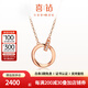 喜鉆 18K玫瑰金依戀鉆石項(xiàng)鏈莫比烏斯環(huán)彩金項(xiàng)墜鎖骨鏈生日禮物 18K玫瑰金-禮盒款