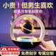 萬(wàn)永浮磁懸浮AI智能藍牙音響音箱生低音炮高音質(zhì)生日禮物  七夕情人節送男生男友老公禮品桌面臺式擺件 【極速發(fā)】小度智能-磁懸浮音響 小度智能-磁懸浮音響