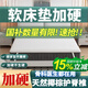 能見度軟床墊加硬神器護(hù)腰護(hù)脊椰棕家用鋪的薄床墊太軟加硬墊子 高硬護(hù)脊3厘米【含2厘米高密棕】 1800mm*2000mm