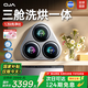 OJA【國家補(bǔ)貼】三桶內(nèi)衣褲洗衣機(jī)懶人洗襪子迷你小型三筒洗衣機(jī)三艙全自動洗烘殺菌一體雙壁掛式桌面 【家庭必備】三筒全家寶寶分區(qū)洗烘