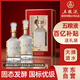 五糧液股份 五糧坊 濃香型白酒禮盒 52度500ml*2瓶禮盒裝 送禮宴請(qǐng)酒水
