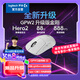羅技（G）GPW二代 金剛版新升級 無線游戲鼠標(biāo) Hero2傳感器60g輕量FPS職業(yè)電競配置 GPW2狗屁王二代 白色