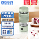 飛利浦（PHILIPS）便攜式燒水杯 迷你養(yǎng)生杯電熱杯辦公室煮茶器旅行出差專用恒溫杯 送禮推薦 400ml薄荷綠【帶茶隔】