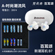 雙飛燕B7開放式新潮運(yùn)動藍(lán)牙耳機(jī)(百耳頌Biosong) 耳夾式藍(lán)牙耳機(jī)耳掛式跑步耳機(jī)耳掛式耳機(jī) B7+A套裝（潮流時尚）