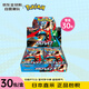 Pokemon 寶可夢(mèng)卡牌日版 m1L 超級勇氣 整盒 PTCG 日本原裝進(jìn)口 正版