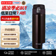 虎牌（TIGER）保溫杯節(jié)日禮品不銹鋼彈蓋保冷水杯MMJ-A481-TC咖啡色480ML