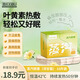 喜步葉黃素蒸汽眼罩眼干澀疲勞熱敷自發(fā)熱緩解遮光睡眠護眼貼黑眼圈 （洋甘菊 體驗裝10片）