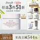 Fresh馥蕾詩(shī)紅茶光采煥顏面膜30ml 生日禮物送女友男友