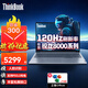 ThinkPad聯(lián)想筆記本電腦ThinkBook16/16+ 超薄高性能16英寸可選 設(shè)計(jì)師學(xué)生游戲直播剪輯辦公筆記本 【暢銷旗艦】TB16 R7-8745H 定制：32G 2T固態(tài)