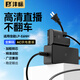 灃標(biāo)（FB）LP-E6NH佳能假電池R62/R6II/R6二代/R5 R6 R7相機(jī)直播外接電源5D4 5D3 5D2 6D2 90D 80D 70D 60D AC供電套裝（直插100~240V兩腳插