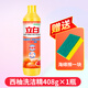 立白西柚小蘇打洗潔精食品用廚房清洗劑洗滌劑去果蔬農藥殘留家用 少量試用408g