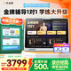 作業(yè)幫AI學習機T35【國家補貼500元】金牌輔導1對1平板電腦小學到高中學練一體家教機護眼屏12.7''8+256G