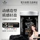 施華蔻（Schwarzkopf）got2b酷印強塑型發(fā)蠟100g 碎發(fā)男士發(fā)蠟塑形蓬松自然