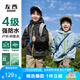 左西男童春裝外套兒童沖鋒服春秋款2025新款男孩休閑上衣潮 黑色 150