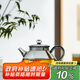 綠昌明茶壺功夫小茶壺泡茶壺加厚耐高溫煮茶壺家用辦公帶把手茶壺 360ml