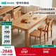 林氏家居北歐全實(shí)木餐桌家用橡木餐桌椅組合小戶型大板桌飯桌子家具LH122 1.4M|大板直拼全實(shí)木餐桌+餐椅*4