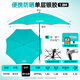 創(chuàng)威凌天非凡大師釣魚(yú)傘2025新款戶(hù)外釣傘超大加厚拐杖防曬遮陽(yáng)傘 1.8米 加厚傘布防曬透氣銀膠天藍(lán)