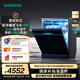 西門子（SIEMENS）極凈魔盒3.0洗碗機(jī)獨嵌兩用17+3套家用大容量智能開門烘干 超五星級消殺 240小時抑菌存 急速烘干 SN23EB88KC