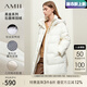 AMII七夕禮物2025冬新款翻領(lǐng)連帽一手長羽絨服女字母印花上衣面包服 米白 165/88A/L