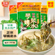 琴姨漿水600g*3袋正宗甘肅漿水酸菜天水特產(chǎn)苦苣漿水
