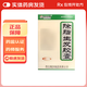 [森科源]除脂生發(fā)膠囊 0.33g*120粒 1盒裝 【27年4月過(guò)期】