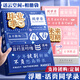 京厽同學錄小學生六年2025新款高顏值畢業(yè)成長紀念冊活頁本女生男生小眾高感簡約手冊 ins風男孩初中生 3D浮雕畢業(yè)季-80張_送簽字筆+云空間