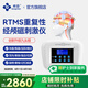 邦臣（BANGCHEN）經(jīng)顱磁刺激儀rtms家用醫(yī)用腦萎縮失眠睡眠儀抑制焦躁腦循環(huán)治療儀 升級成人款/觸摸大屏【九頭帽】