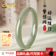 中國(guó)黃金（CHINA GOLD）和田玉手鐲正品青白玉鐲美人鐲玉鐲子?jì)寢尶钏投Y物女友送人送禮 56圈號(hào)
