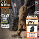 5.11（TACTICAL SERIES ）美國511耐磨工裝褲男戰(zhàn)術(shù)褲時刻待命防潑水作訓(xùn)褲休閑長褲74512 袋鼠棕（直筒型） 32-30腰圍2尺5-2尺6褲長約103CM
