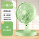 容聲桌面電風(fēng)扇宿舍小風(fēng)扇桌面扇辦公室家用學(xué)生宿舍床上用廚房大風(fēng)力輕音延長(cháng)線(xiàn)全銅芯電機9英寸 7葉強風(fēng)款
