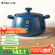 小熊（Bear）砂鍋 煲湯鍋耐高溫不開裂 4.5L大沙鍋 寬口燉鍋陶瓷鍋G0026-P03