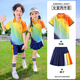 小學(xué)生校服秋裝棉亮色運(yùn)動班服彩虹t幼兒園園服套裝畢業(yè)照短袖T恤 桔色夏裝女生 150 cm