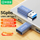 畢亞茲 【包郵】USB3.2轉Type-C轉接頭OTG蘋(píng)果16/17充電轉換頭接U盤(pán)華為安卓手機平板筆記本鍵鼠耳機車(chē)載