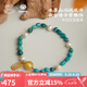 布達拉宮文創(chuàng)綠松石手串圓珠南紅蜜蠟轉(zhuǎn)運珠手鏈女送女友七夕情人節(jié)禮物 金玉滿春綠松石珍珠手鏈