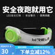 瑞爾士（WRELS）夜跑發(fā)光手臂帶led運動手環(huán)騎行安全燈綁腿束褲帶警示跑步手臂燈 豆蔻綠（充電款） 小碼（推薦體重140斤以內(nèi)）