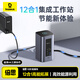 倍思拓展塢usb桌面擴(kuò)展塢typec分線(xiàn)器hub插頭HDMI網(wǎng)線(xiàn)多接口轉(zhuǎn)換器雷電4適用筆記本MAC電腦多屏異顯