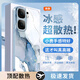 萌鉆 適用iqooneo9手機殼neo9spro+新冰感玻璃簡(jiǎn)約復古藝術(shù)水彩vivo輕奢高端男士情侶直邊輕薄商務(wù)硬殼 遠峰藍Q-大理石昆山+全屏膜 IQOONEO9SPRO+