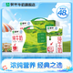 蒙牛 全脂純牛奶香濃美味整箱營(yíng)養(yǎng)純奶【送禮推薦】 250ml*24盒*2箱