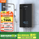 格林姆斯（GLEMOS）即熱式電熱水器 雙顯變頻恒溫8500W功率可調過(guò)水熱家用小型速熱免儲水直熱式電熱水器 8500W GL60-85【恒溫雙顯+店長(cháng)推薦】