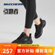 斯凱奇輕奇跑鞋|女鞋夏季引跑者輕質(zhì)減震舒適透氣耐磨運動鞋