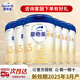愛他美卓傲3段 （卓萃升級(jí)版新國標(biāo)）幼兒配方奶粉（12—36月齡 ） 卓傲3段800g*6罐（可選原箱發(fā)貨）