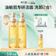 溪木源層孔菌潔顏蜜120ml*2支清潔控油卸妝洗面奶生日禮物男士 女士可用