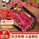 幸福驢 福驢肉生鮮 國產(chǎn)驢腿肉 新鮮現(xiàn)殺生鮮真驢肉東阿黑驢肉火鍋烤肉食材 2斤