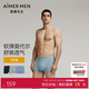 愛慕先生（AIMER MEN）【3件包】七夕禮物送男友絲滑莫代爾平角褲男士內(nèi)褲舒適防夾臀 品月藍+淺灰+藏藍ZS1 3條 2XL /180