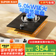 蘇泊爾（SUPOR）燃?xì)庠蠲簹庠罹邌卧頪家電國(guó)家補(bǔ)貼至高20%]5.0KW火力64%熱效率嵌入式可調(diào)節(jié)底盤 天然氣DBD02