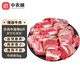 中農順 國產(chǎn)黃牛原切牛肋排6斤 牛排牛肉生鮮燉煮火鍋食材清真 源頭直發(fā)