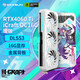 銘瑄 (MAXSUN)  RTX5060TI/RTX5060/RTX4060 08G電競之心噯伽 電腦獨立游戲顯卡 銘瑄RTX4060TI OC16G 噯伽